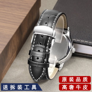 适用梵高手表带真皮男女款通用蝴蝶扣牛皮防水配件18 20 22mm