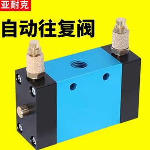 08控制阀气动二位五通换向阀气阀 气缸开关自动往复阀调速阀ZDV