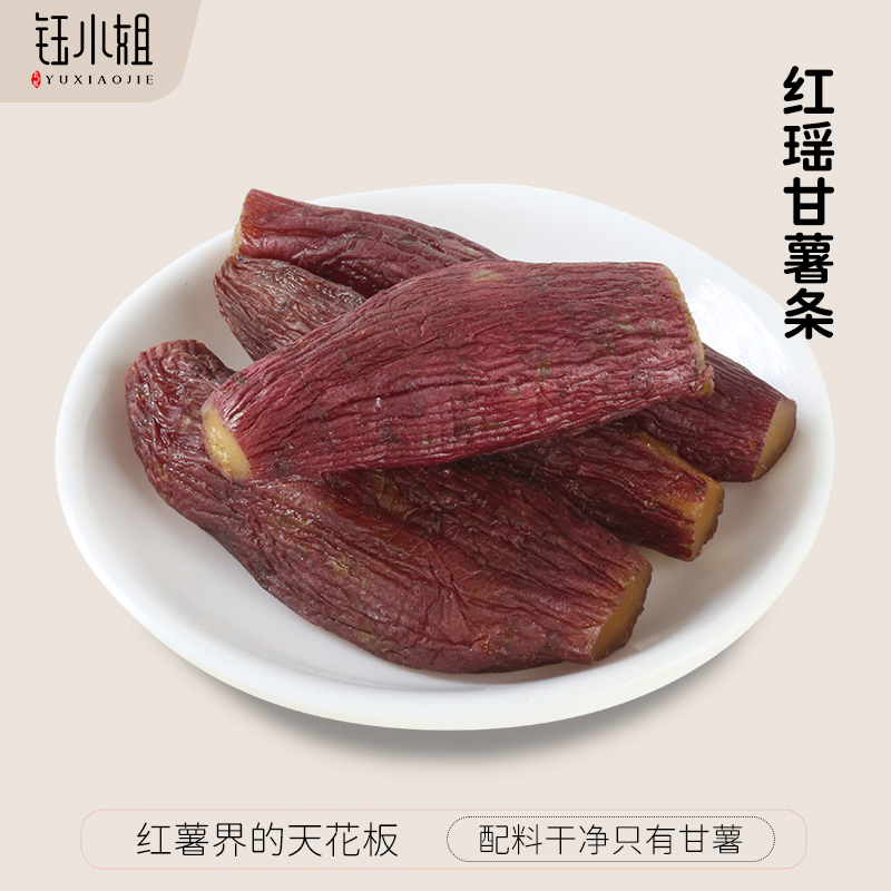 钰小姐正宗红瑶甘薯条120g/袋