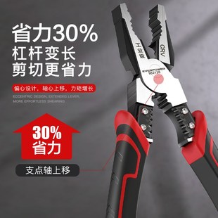 艾威博尔老虎钳多功能剥线钢丝钳电工多功能斜口尖嘴钳工具