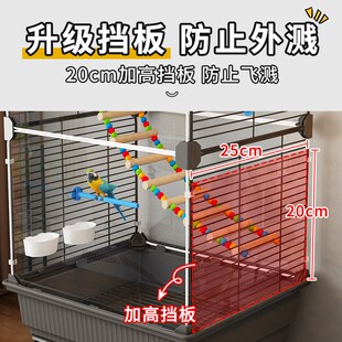 鸟笼鹦鹉笼大号家用防溅八哥画眉豪华别墅玄凤虎皮牡丹笼子