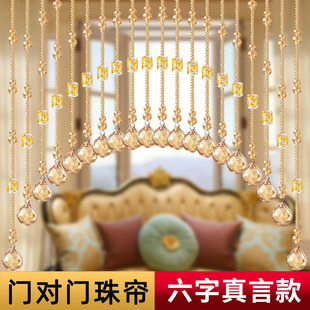 成品挂帘免打孔珠链子 水晶葫芦珠帘隔断帘客餐厅过道入户门帘新款