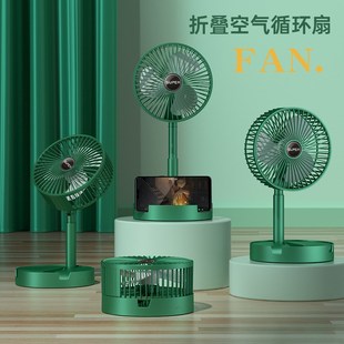 风扇 可伸缩折叠小风扇办公桌面USB桌面学生宿舍家用静音便携台式