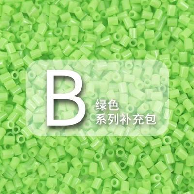 拼豆融合豆2.6mm拼豆豆材料包袋
