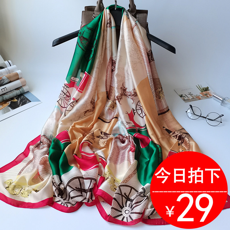 洋气时尚风百搭春秋披肩长丝巾