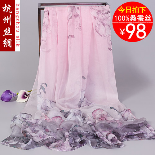 丝巾春秋长款100%桑蚕丝真丝丝巾