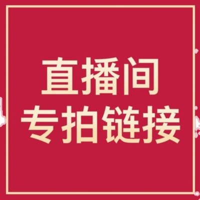 杭州丝绸夏秋季女清仓价