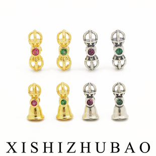 羲室S925纯银吊坠 锆石迷你金刚杵金刚铃直孔银镀金DIY银手链配件