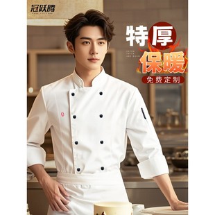 厨师工作服秋冬装加绒长袖定制餐饮饭店食堂后厨保暖厨师服套装男