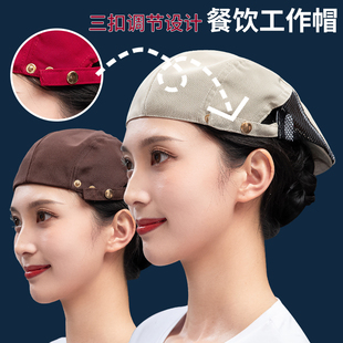 餐饮工作帽定制面食烘培餐厅饭店蛋糕奶茶店厨房厨师服务员贝雷帽