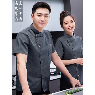 餐厅饭店夏季厨师高级厨房工作服男短袖冰丝透气薄款餐饮长袖服装