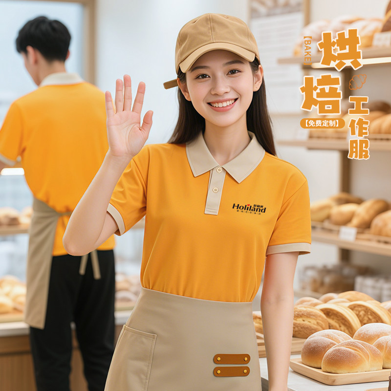 高级感餐饮服务员工作服短袖T恤定制烘焙咖啡店凉感POLO衫工装夏图片