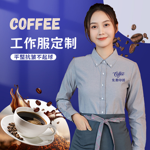 高端餐饮服务员工作服长袖衬衫女咖啡厅奶茶店酒店员工秋冬装定制
