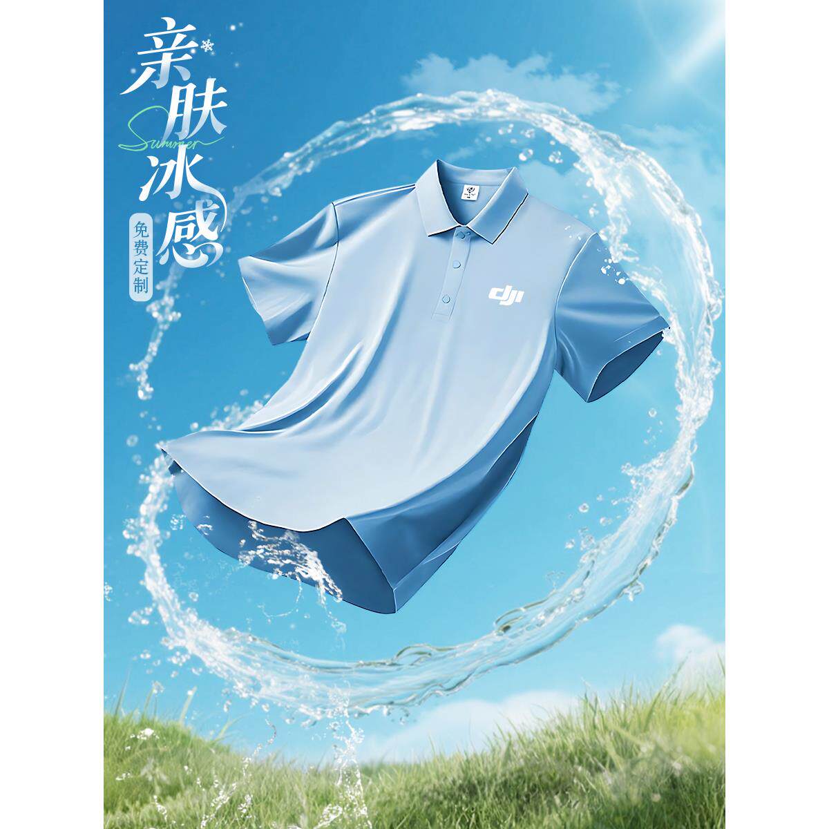 亲子POLO衫定制短袖夏季兴趣班培训夏令营团体活动翻领T恤印logo