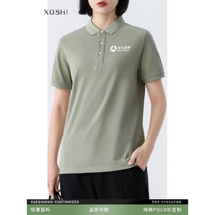 亚太森博高端纯棉Polo衫 定制浆纸生产印刷纸业工作服T恤短袖 夏季