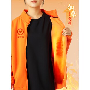 桔色加绒卫衣定制餐厅火锅食堂餐饮店员工作服冬天外套刺绣印logo