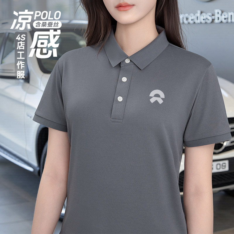 高端冰丝Polo衫定制印logo4S店工作服汽车销售文化衫工装短袖t恤