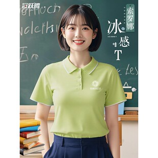 教师工作服定制Solona清凉短袖t恤幼儿园教师幼儿园制服夏季女式P