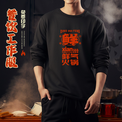 纯棉舒适面料，亲肤透气，时尚有