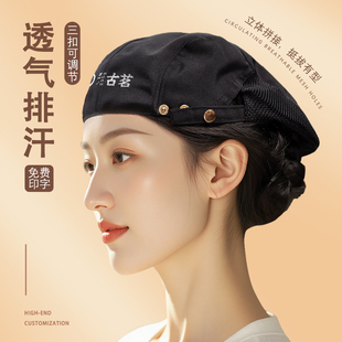 厨师帽子餐饮专用奶茶店服务员贝雷帽饭店厨房防油烟透气网工作帽