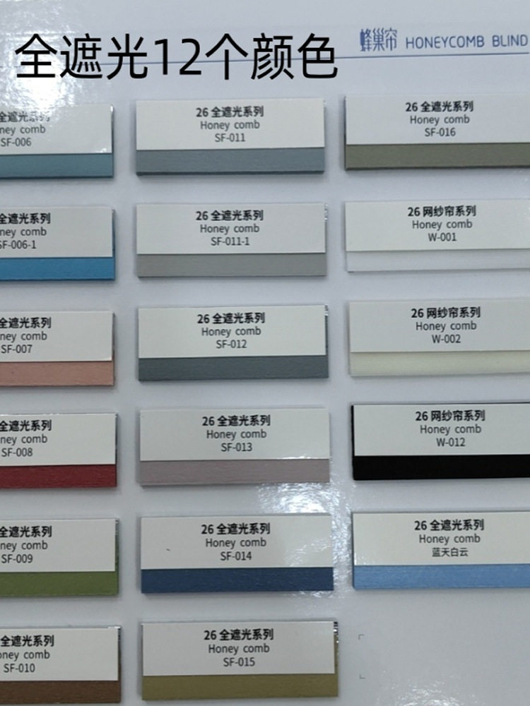 Day and Night Honeycomb Curtains for Bedroom Blackout - Product image 5