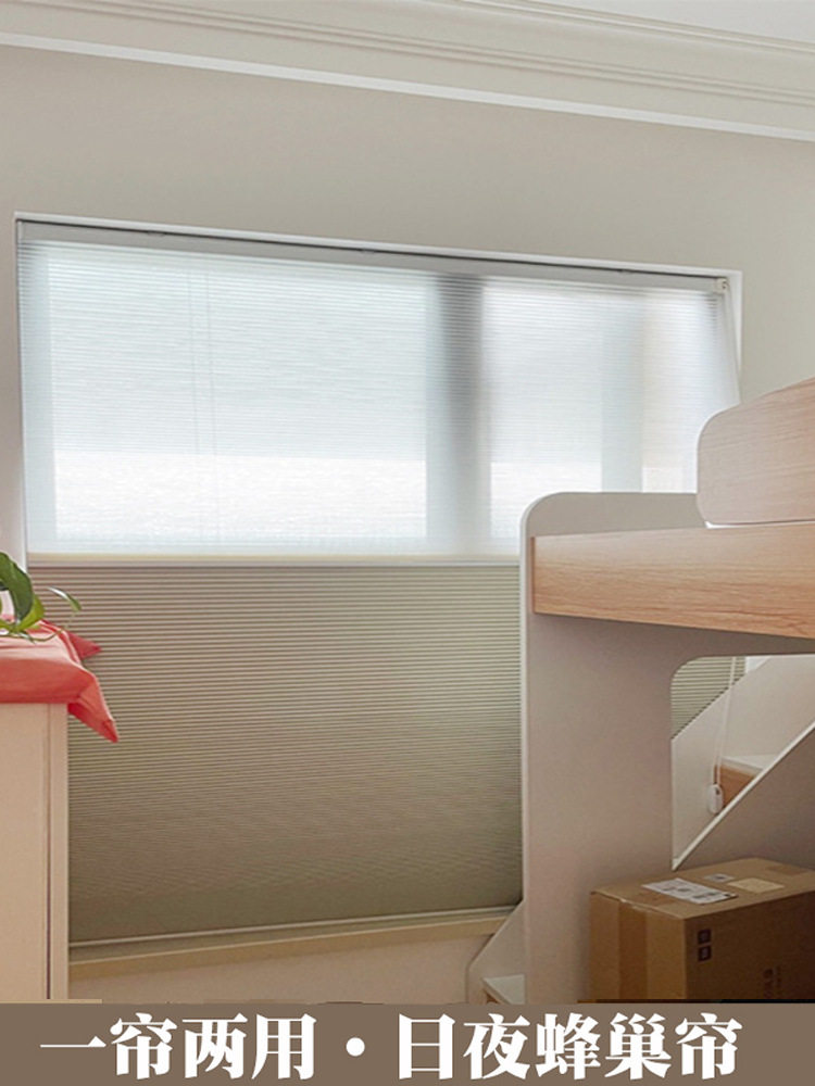Day and Night Honeycomb Curtains for Bedroom Blackout - Product image 2