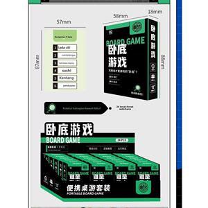 愚乐坊桌游大合集聚会狼人杀害你在心口难开谁是卧底真心话便携装