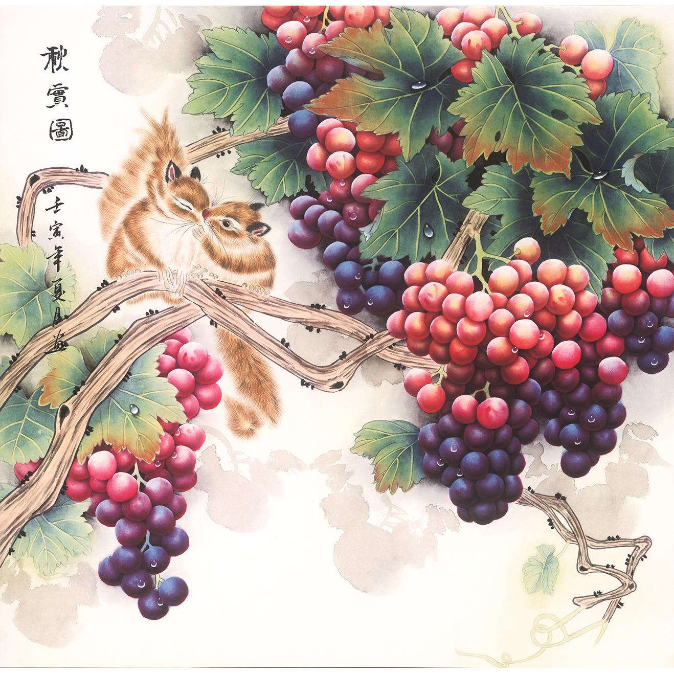 葡萄硕果累累工笔画装饰新中式画国画花鸟画芯宣纸高清喷绘