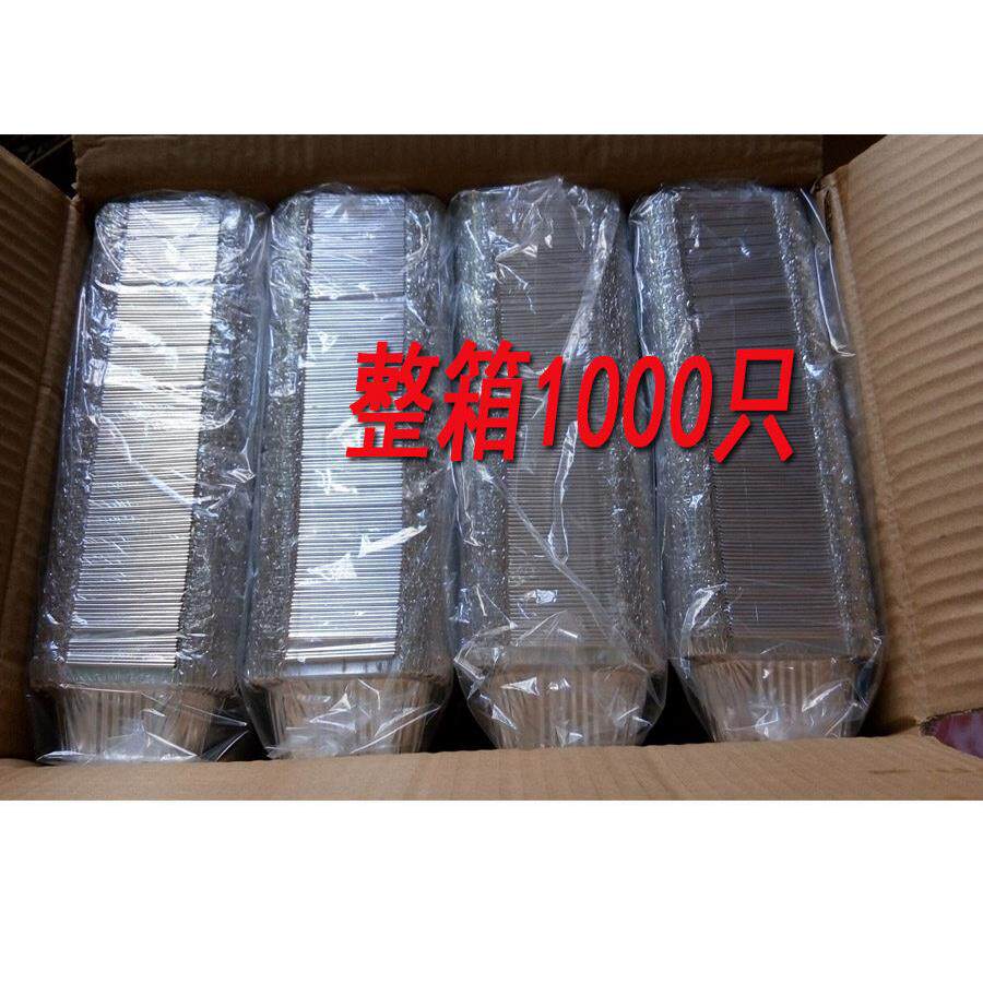 一次性锡纸盒 烤金针菇盒 烧烤工具烘焙盒 餐盒 整箱1000只包邮