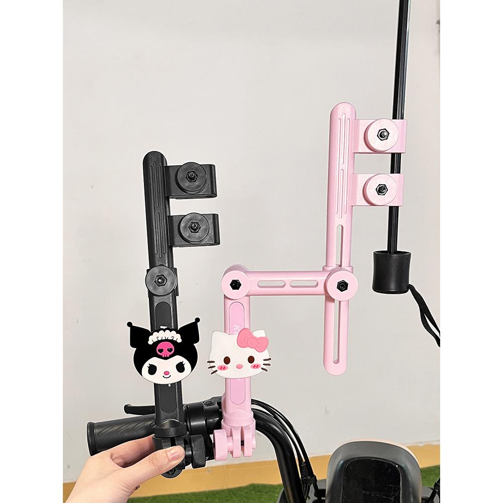 电动车撑伞支架可折叠可爱卡通自行车婴儿推车撑伞固定神器支撑架