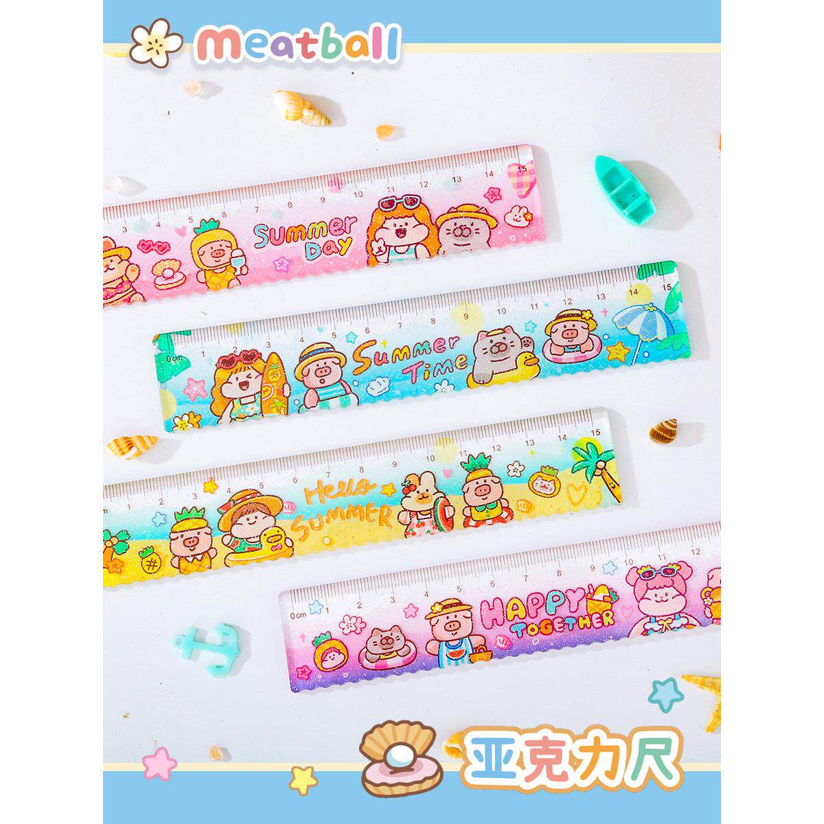 Meatball肉球原创亚克力手帐收纳尺子可爱卡通刻度尺少女心直尺透