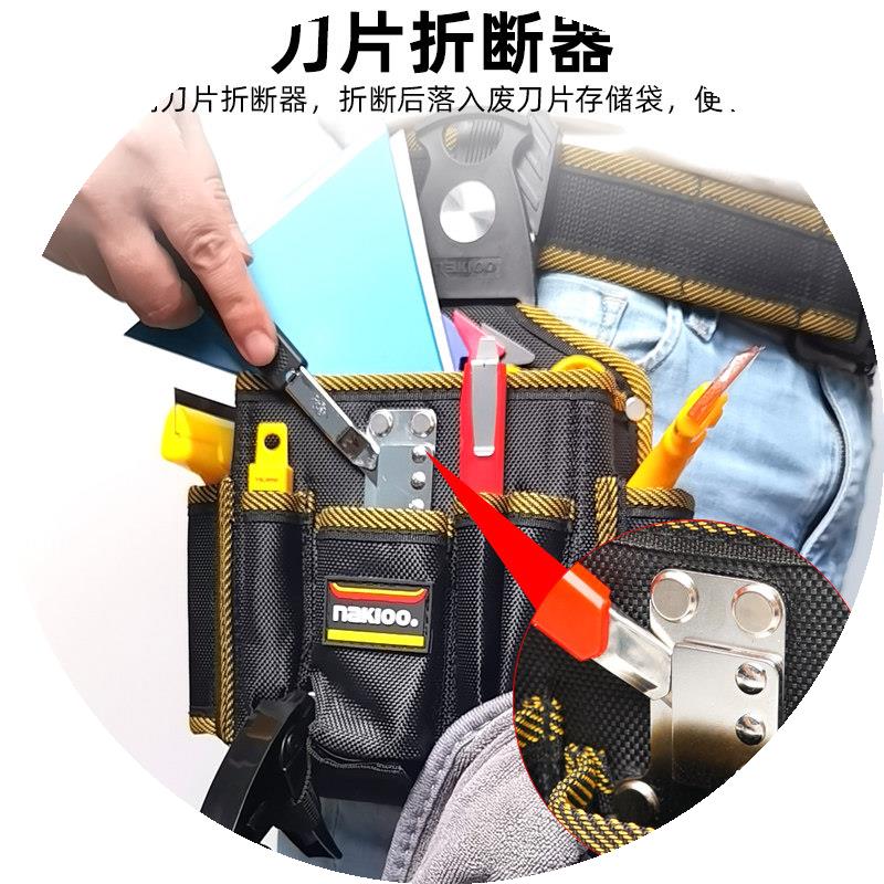 nakioo汽车贴膜工具包旋转快挂贴膜专用车漆车衣改色工具腰挂包
