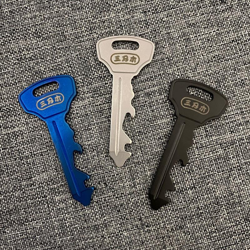三刃木 随身EDC钥匙扣挂件多功能便携小工具螺丝刀起子扳手开瓶器