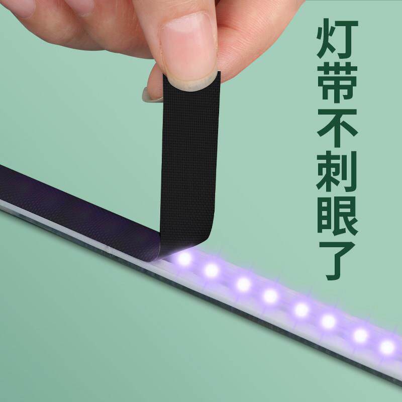 led灯遮光贴纸防刺眼灯光变暗贴膜自粘灯具灯带氛围灯光遮挡贴纸