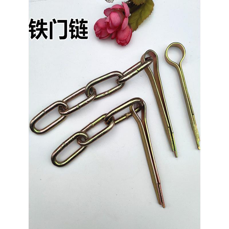 老式木门门扣门插销防盗门锁扣链条搭扣老式门鼻子门栓门闩圆眼钉