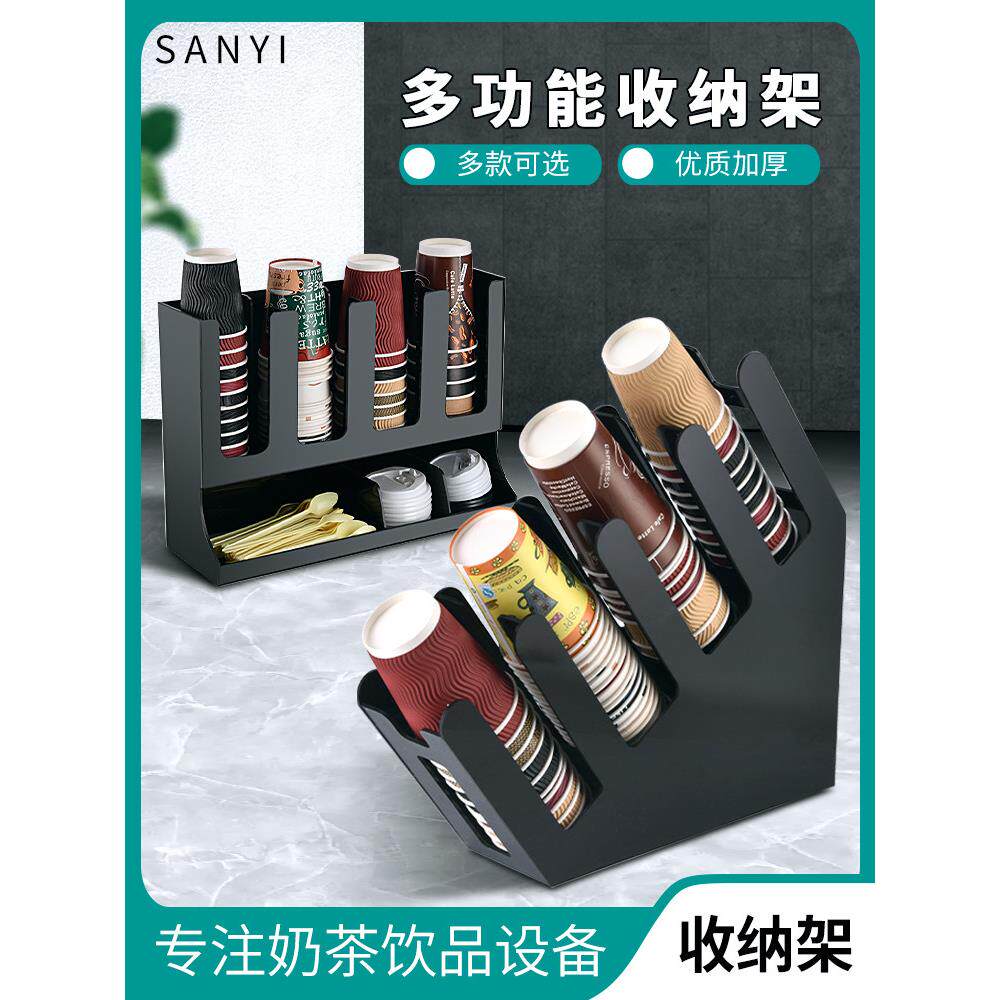 包邮 咖啡厅奶茶店专用 吧台纸杯架取分杯器 咖啡杯架吸管盒