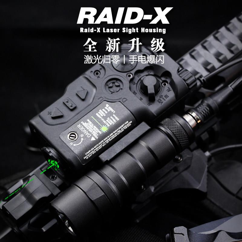 尼龙RAID-X镭射盒可归零战术电池盒激光指示器金属M300B爆闪手电