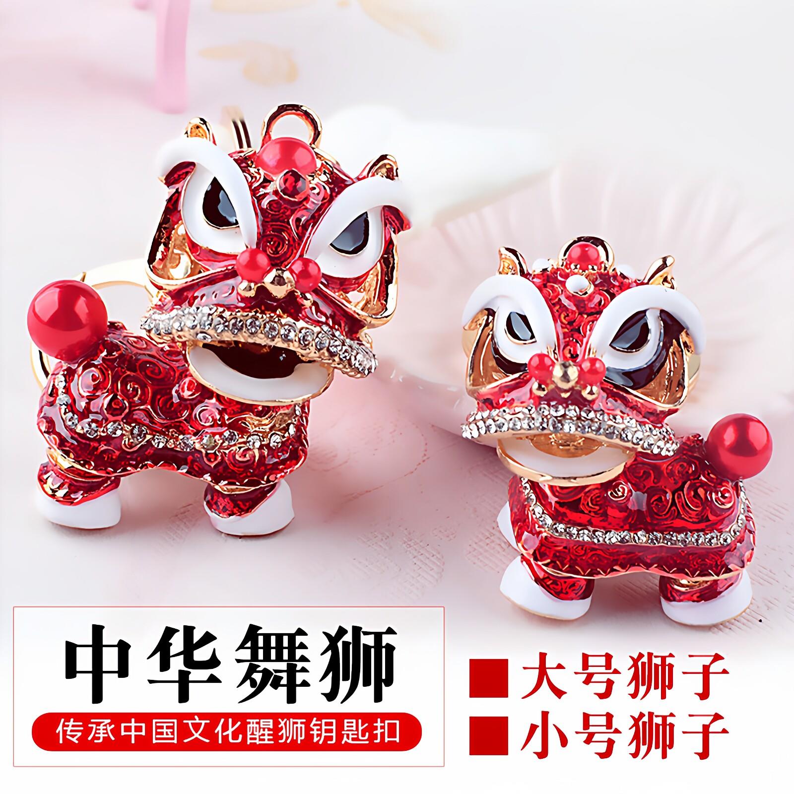 中国风醒狮钥匙扣国潮舞狮佛山文创镶钻小狮子头创意活动小礼品