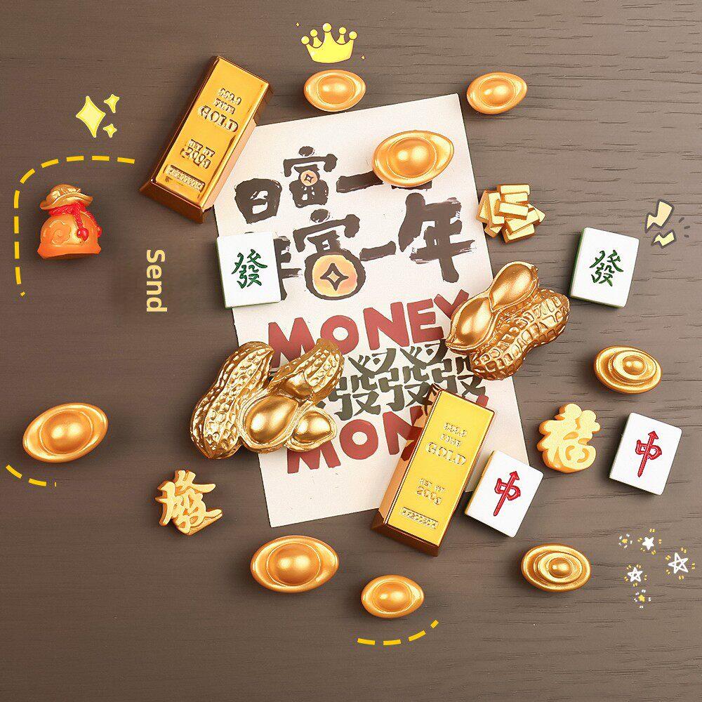金砖小配饰新年磁吸冰箱贴金色系发财磁贴吸力贴装饰磁铁套装组合