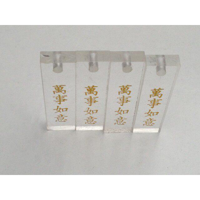 有机烫金小私章15*6/100只一包装/印章材料