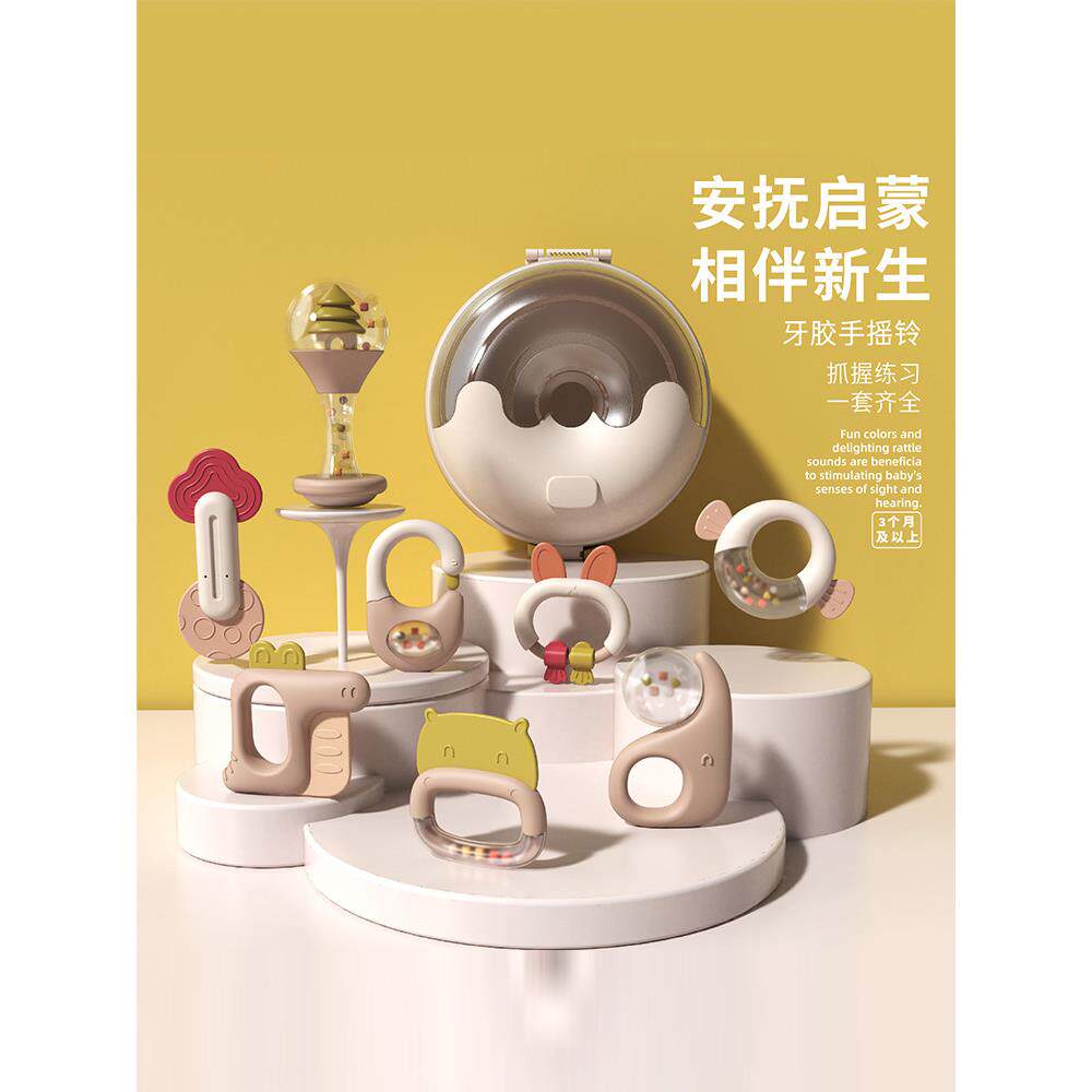 日本Ulovazn摇铃~婴儿牙胶新生儿宝宝益智可咬牙胶磨牙满月礼物