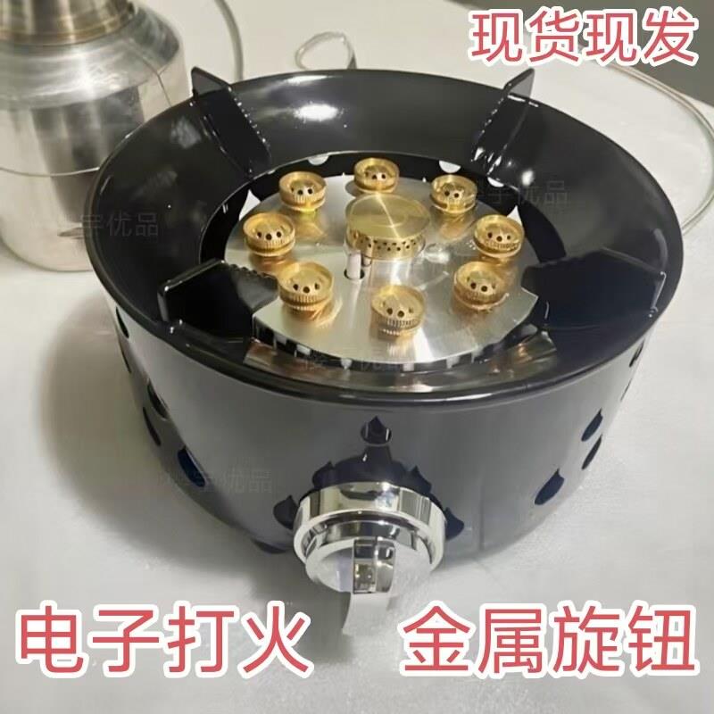 户外七星猛火炉便捷式露营摆摊司机车载户外燃气炉防风猛火九星灶