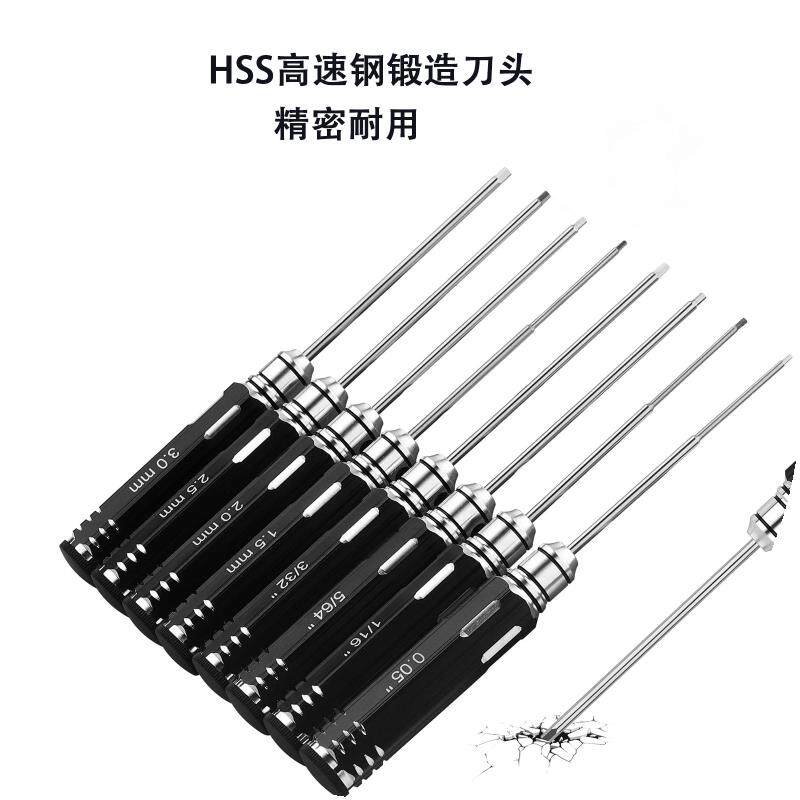 无人机航模维修内六角螺丝刀套装工具包十字一字套筒钳子扳手工具
