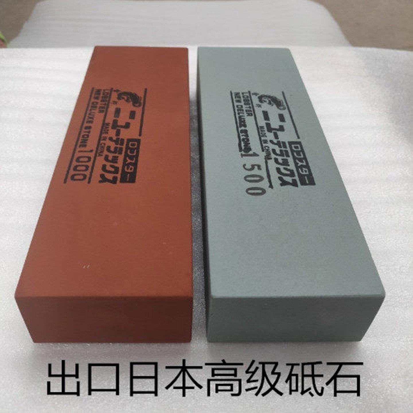 日本虾牌白刚玉400目1000目8000目出口磨刀石 家用 油石水滴青