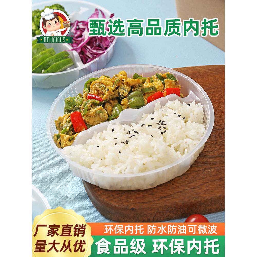 一次性内衬内托打包盒双层夹层隔层分格PP塑料单格双格厂家直销