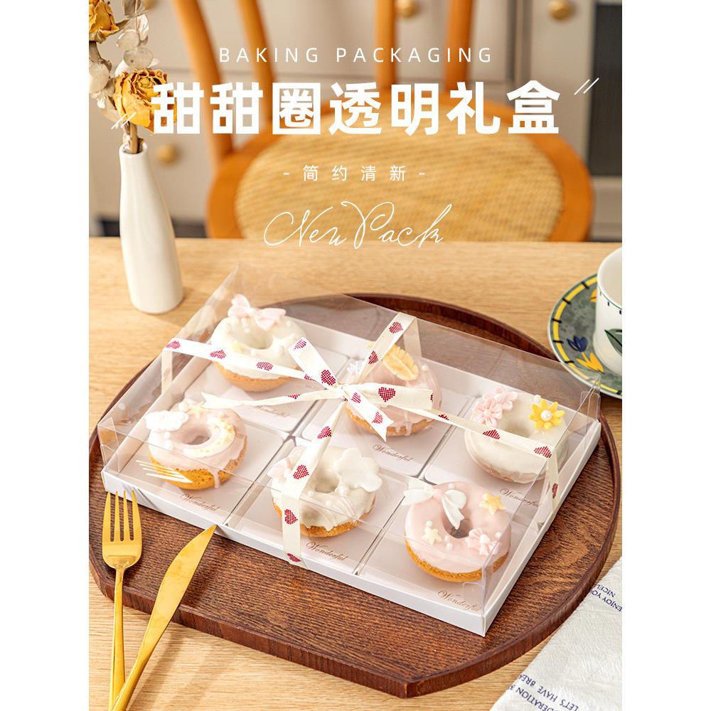 网红甜品包装盒小切块慕斯三角千层2寸甜甜圈4格6格蛋糕透明盒子
