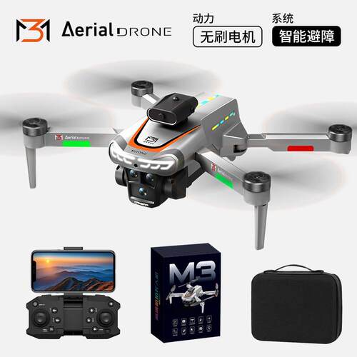 cdrc新品M3高清航拍无人机遥控带屏控飞机返航避障四轴航拍飞行器