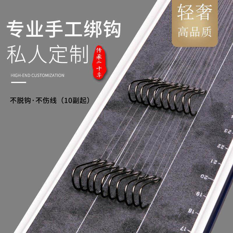 博悦子线双钩手工定制成品台钓子线组手工绑钩对钩绑好的脚线套装