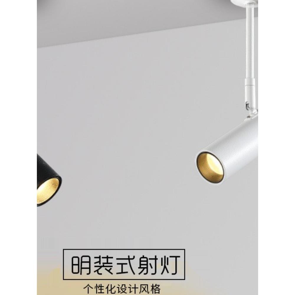 明装长筒轨道射灯店铺餐厅北欧吊杆防眩餐饮KTV轻吧酒吧7W12W创意