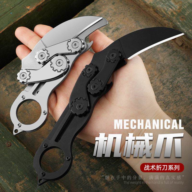 机械折叠爪刀户外防身刀野外生存爪子刀战术刀开刃随身拆快递小刀